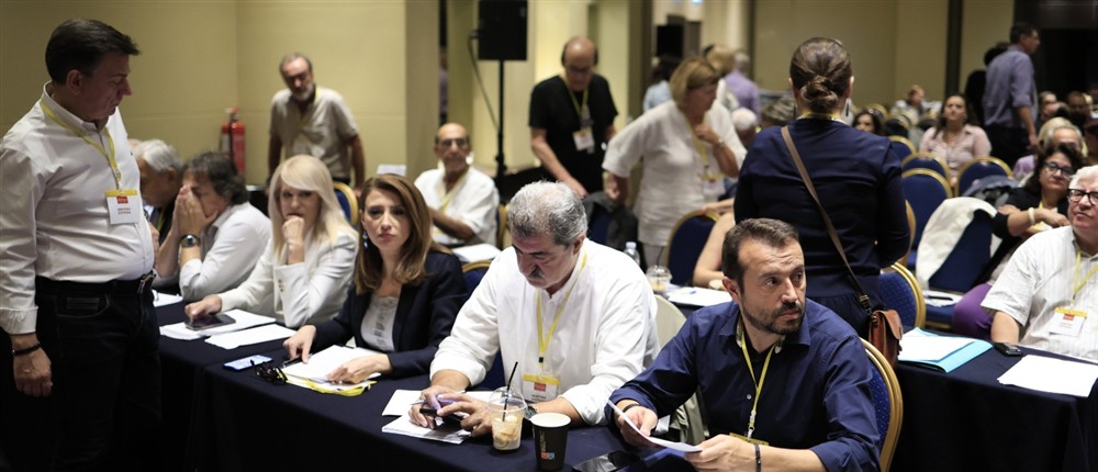 ΣΥΡΙΖΑ - Κεντρικη Επιτροπή ΣΥΡΙΖΑ - Κεντρικη Επιτροπή