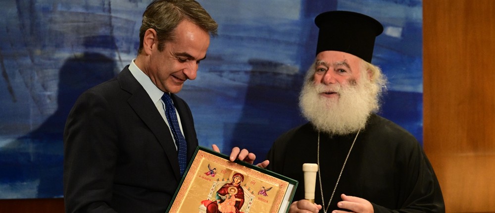 Κυριάκος Μητσοτάκης- Θεόδωρος Β