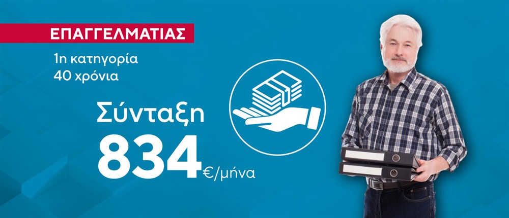 ΚΑΡΤΕΣ δελτίου 11-02 ΚΑΡΤΕΣ δελτίου 11-02