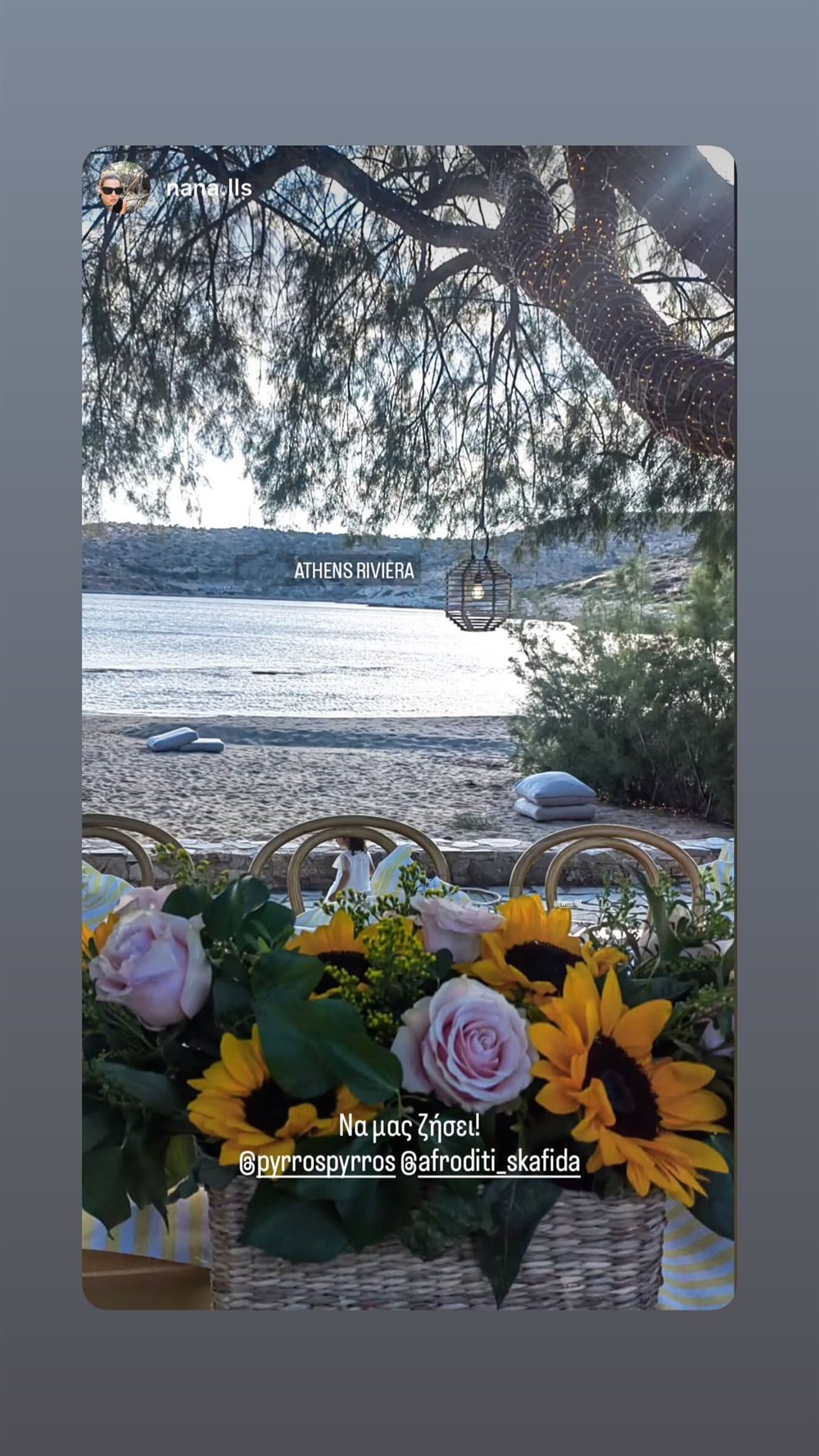 δημας κορη δημας κορη