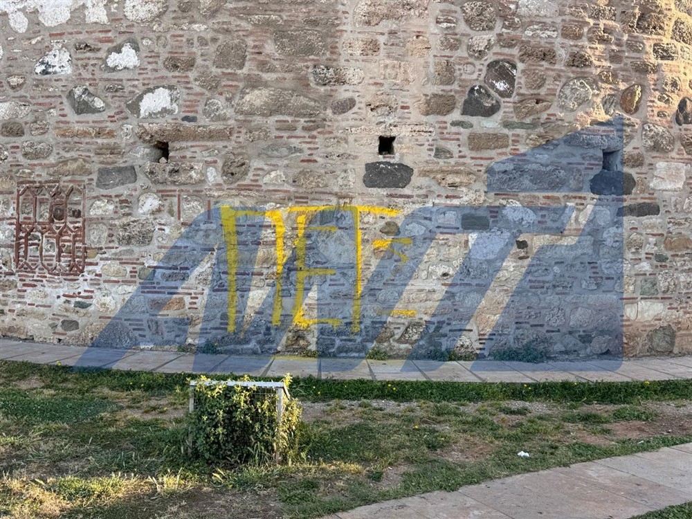 Λευκός Πύργος - Βανδαλισμός