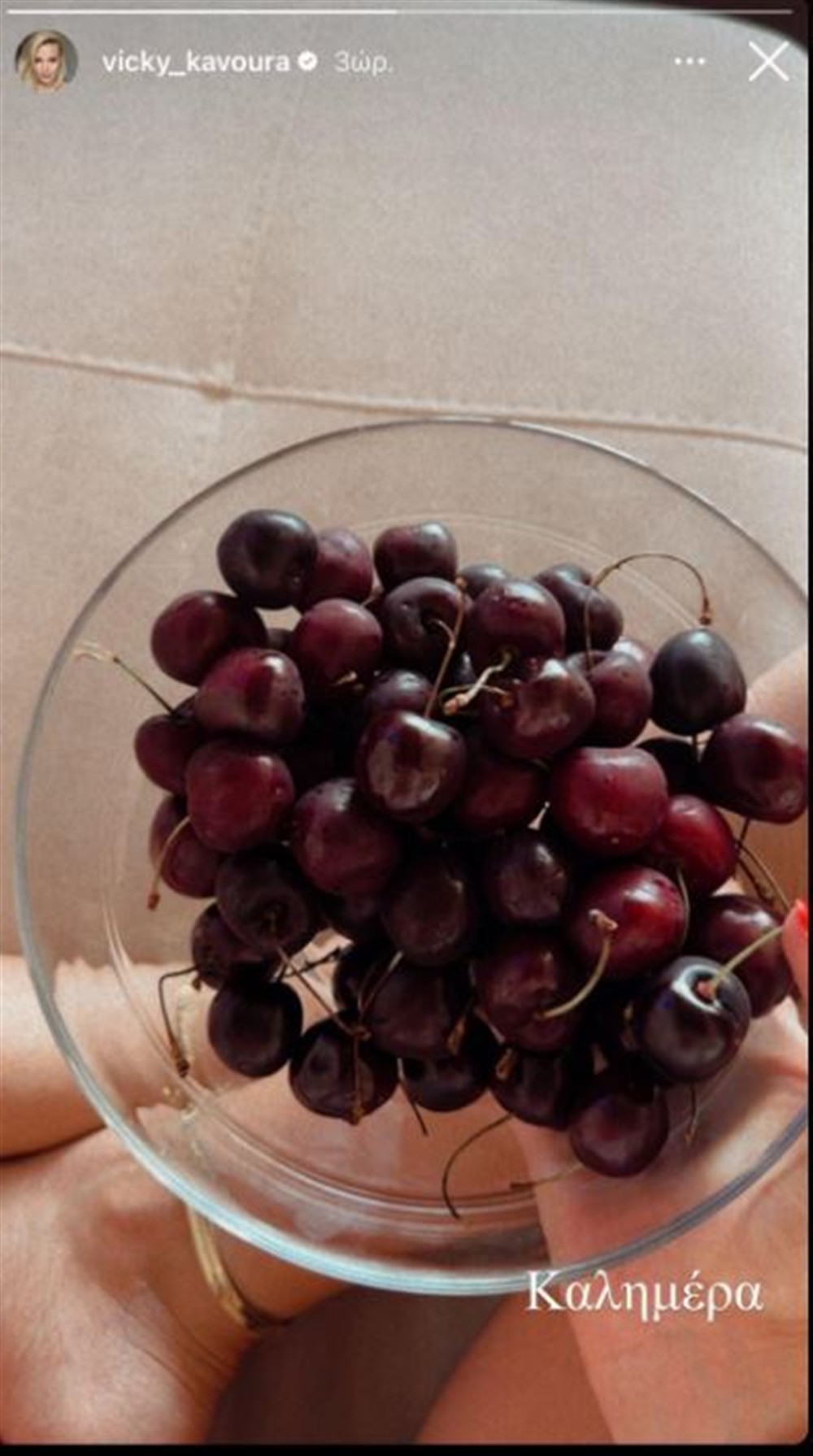 καβουρα καβουρα