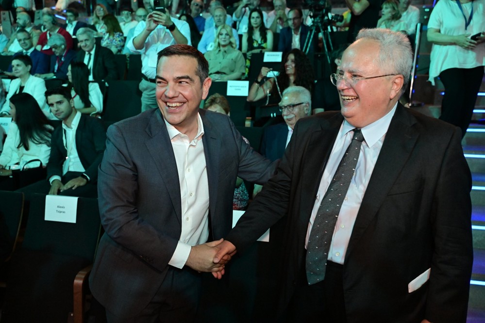 Ινστιτουτο Τσιπρα Ινστιτουτο Τσιπρα