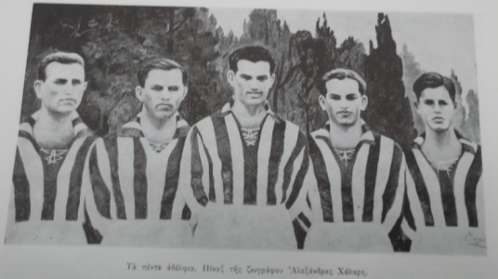 Ολυμπιακός - Αδελφοι Ανδριανόπουλοι Ολυμπιακός - Αδελφοι Ανδριανόπουλοι