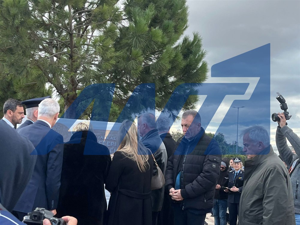 Μνημόσυνο Λυγγερίδη Μνημόσυνο Λυγγερίδη