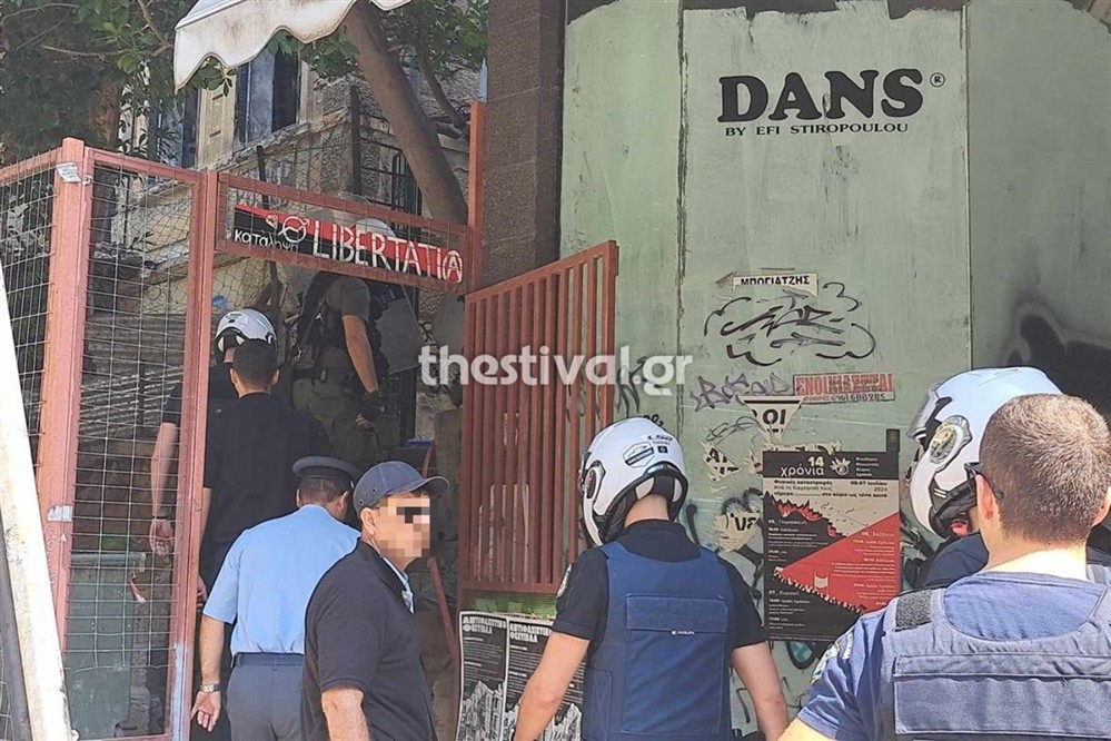 Libertatia - Θεσσαλονίκη Libertatia - Θεσσαλονίκη