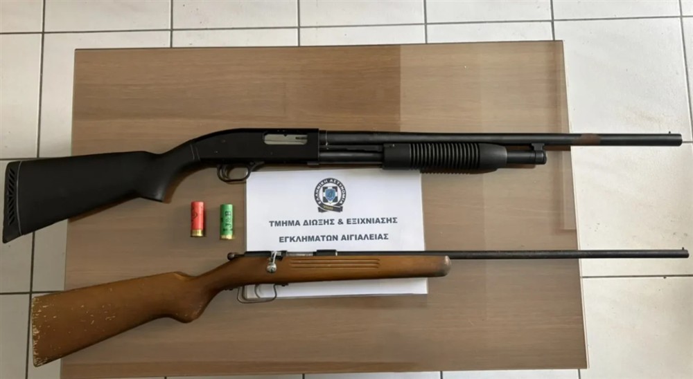 Αίγιο - καραμπίνες