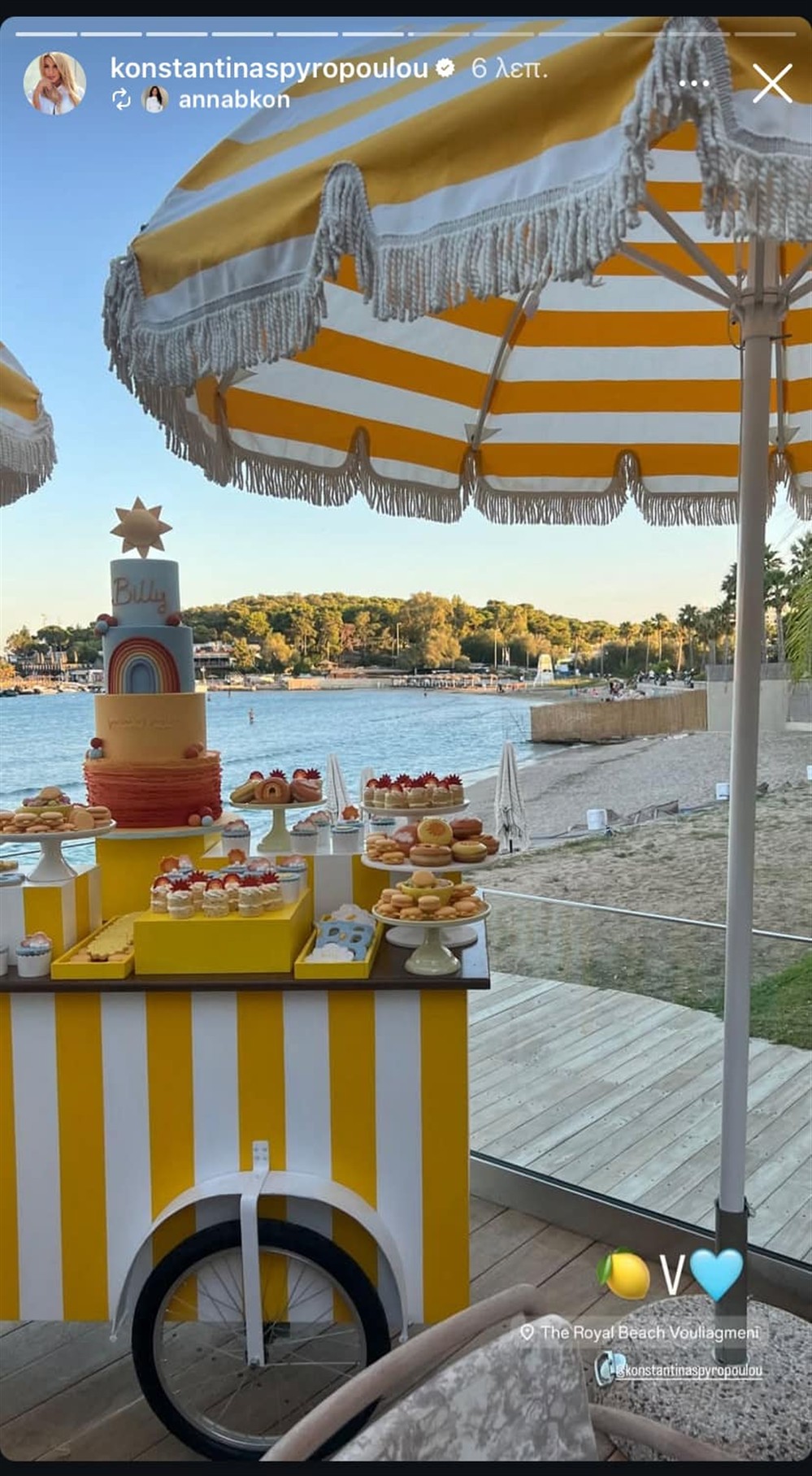 Κωνσταντίνα Σπυροπούλου Κωνσταντίνα Σπυροπούλου