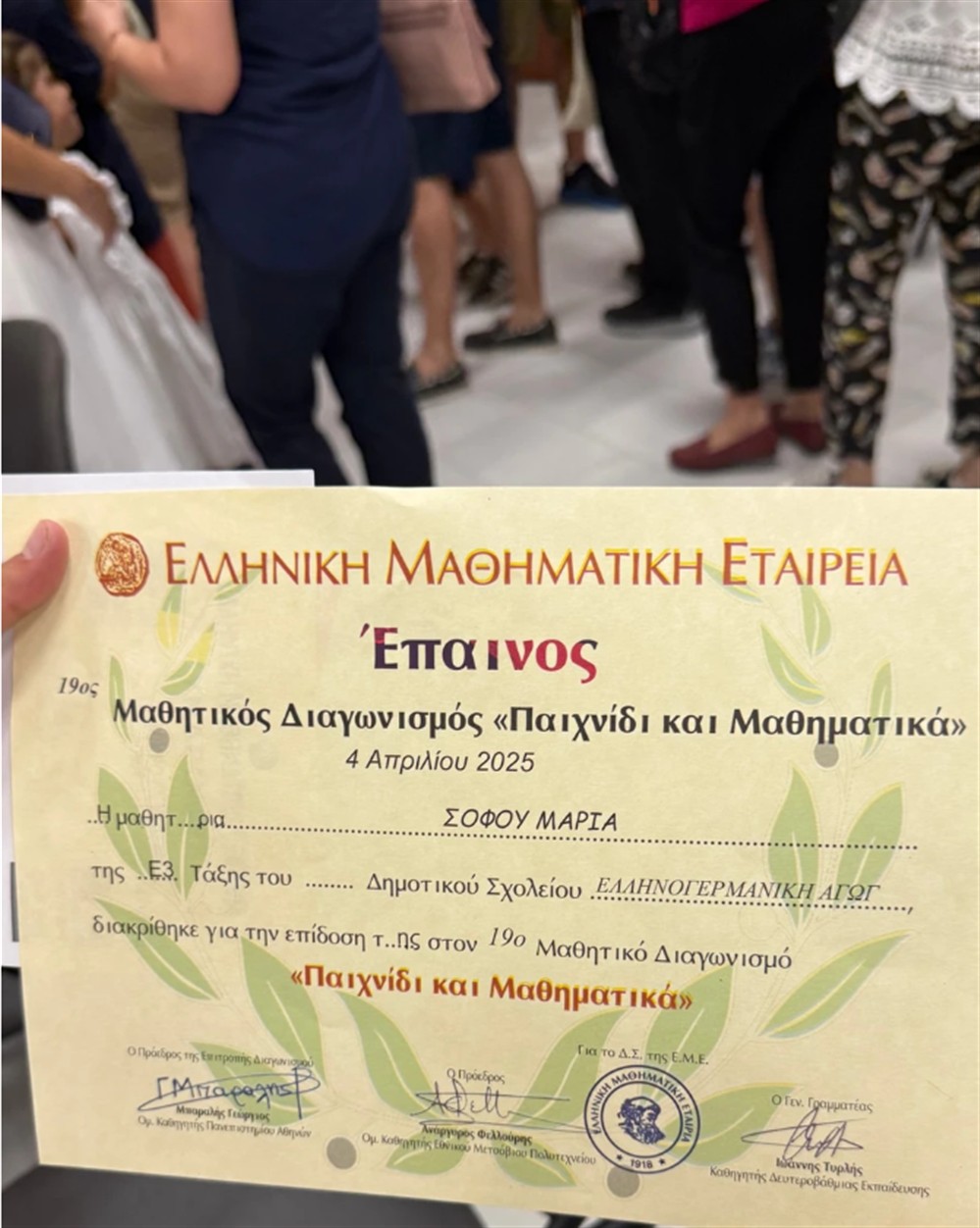Τσιμτσιλή Τσιμτσιλή