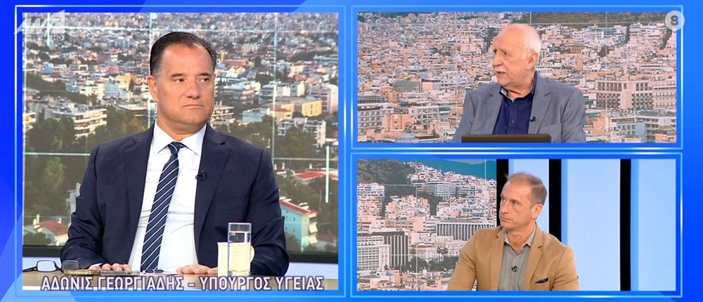 Άδωνις Γεωργιάδης - Καλημέρα Ελλάδα Άδωνις Γεωργιάδης - Καλημέρα Ελλάδα