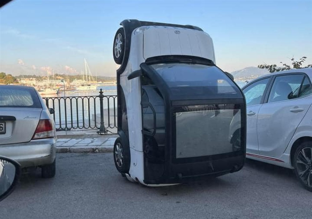 Κέρκυρα - παρκάρισμα Κέρκυρα - παρκάρισμα