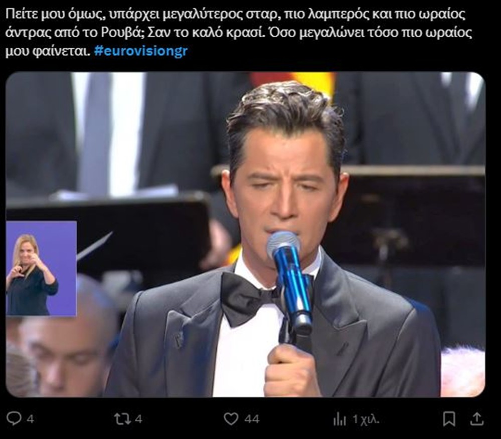 τουιτερ τουιτερ