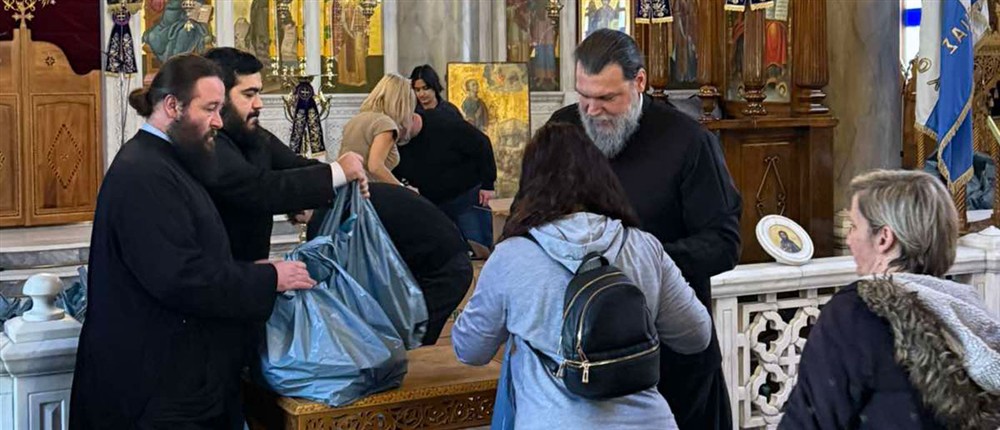 Δέματα αγάπης - Μητρόπολη Νέας Ιωνίας