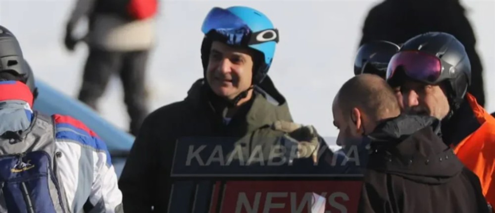 Μητσοτάκης