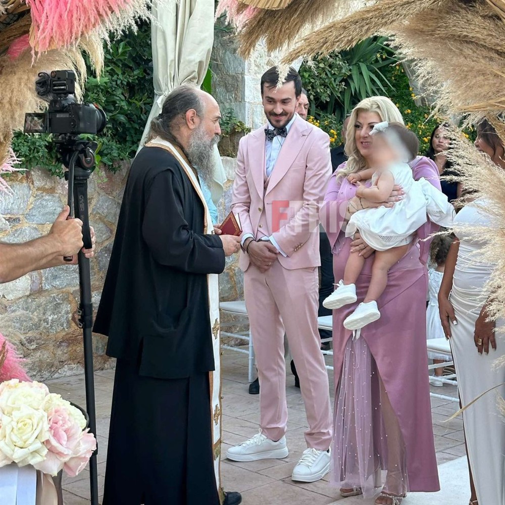 Δημητρίου Βάπτιση Δημητρίου Βάπτιση