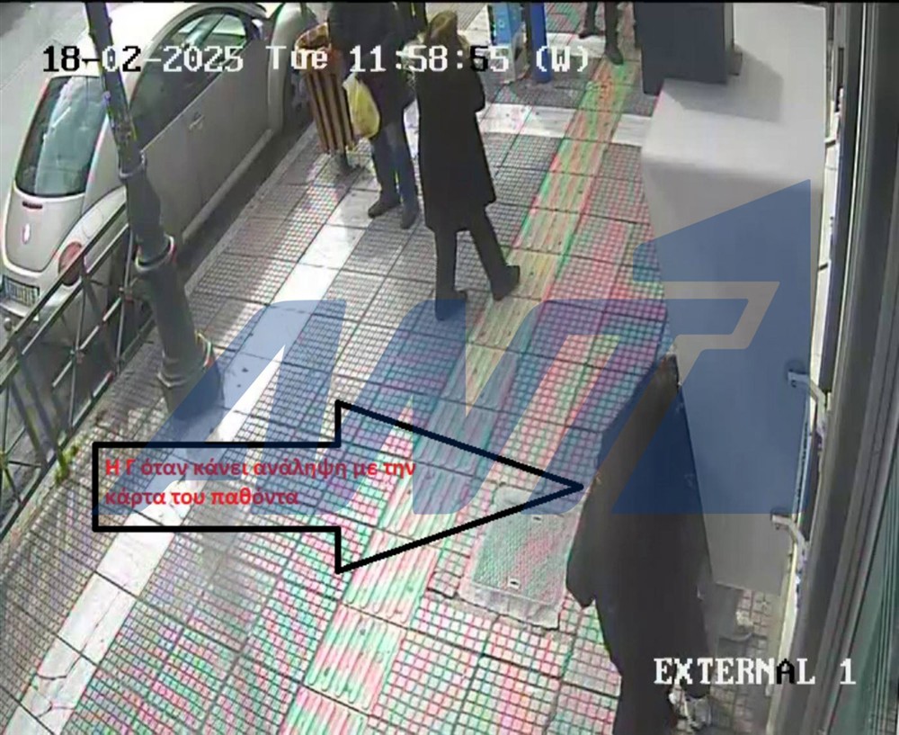 Πειραιάς - Κλοπή - Πορτοφόλια - Κάρτες Πειραιάς - Κλοπή - Πορτοφόλια - Κάρτες