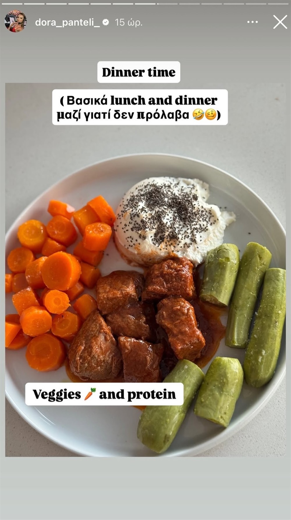 Δώρα Παντέλη