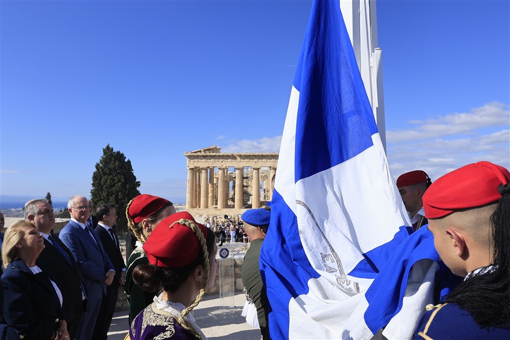 Έπαρση σημαίας - Ακρόπολη