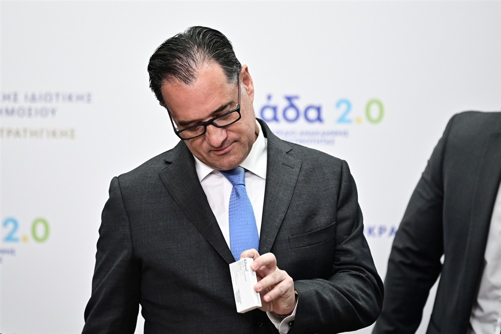 Άδωνις Γεωργιάδης - HMVO