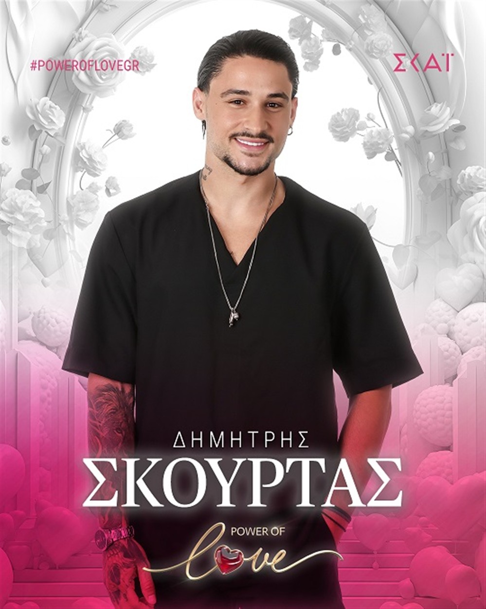 Power of love Power of love