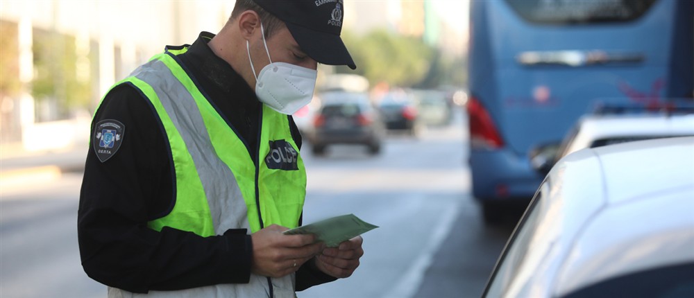 τροχαία - έλεγχος τροχαία - έλεγχος