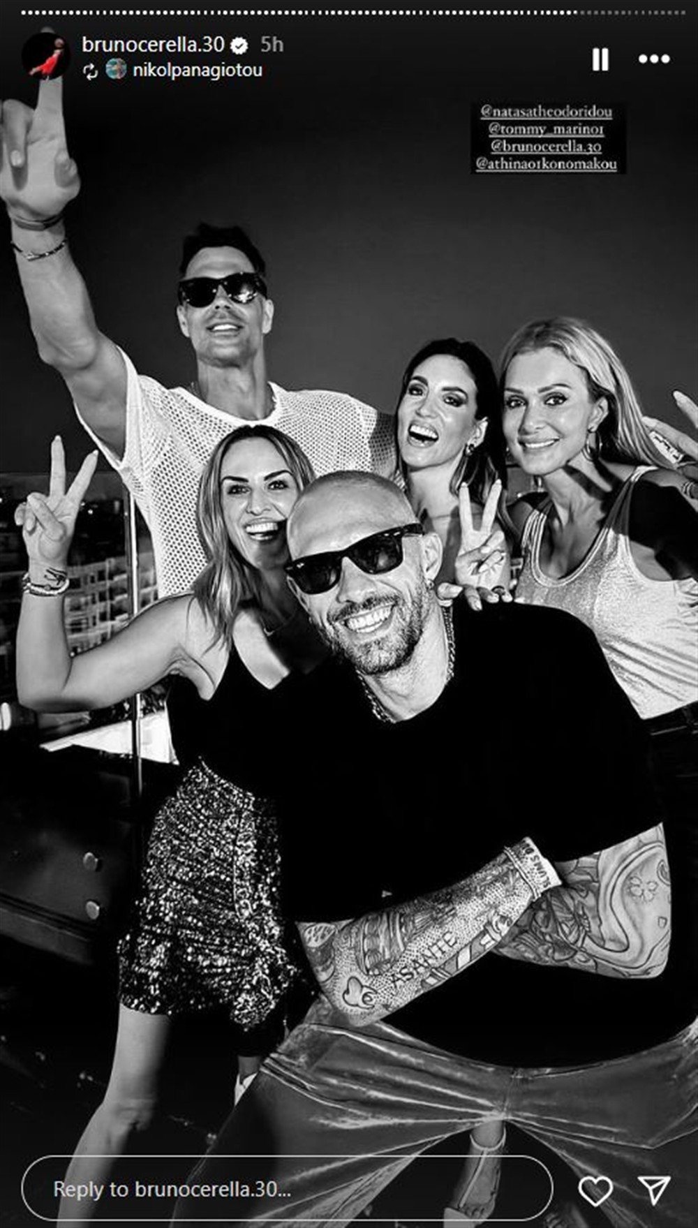 Οικονομακου