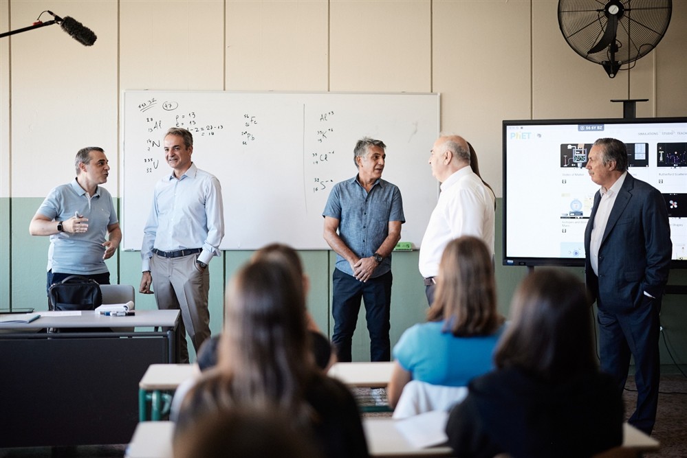 Κυριάκος - Μητσοτάκης - Ωνάσεια