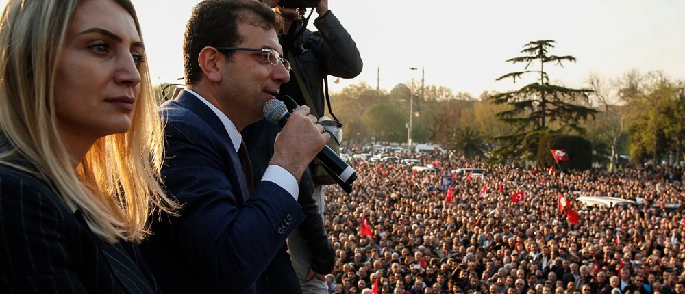 Ντιλέκ Ιμάμογλου - Εκρέμ Ιμάμογλου Ντιλέκ Ιμάμογλου - Εκρέμ Ιμάμογλου