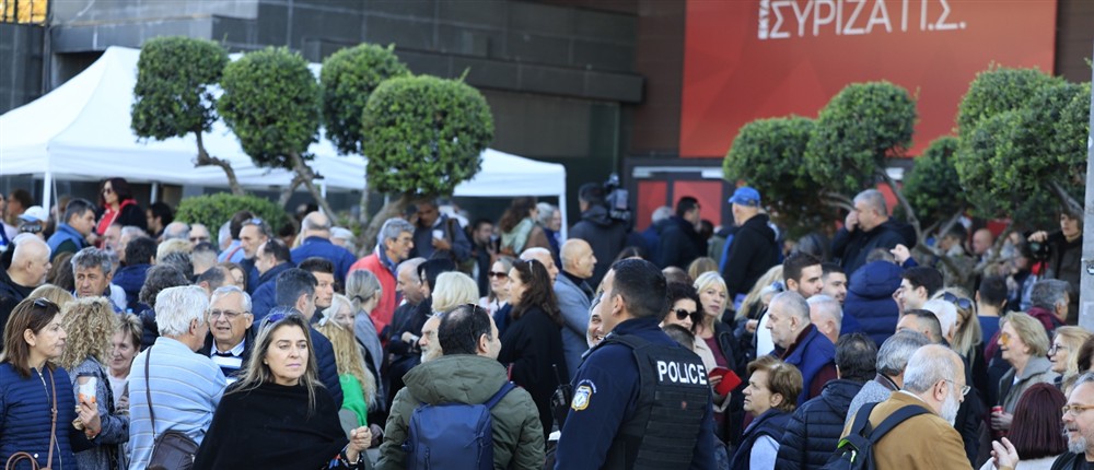 Συνέδριο ΣΥΡΙΖΑ Συνέδριο ΣΥΡΙΖΑ