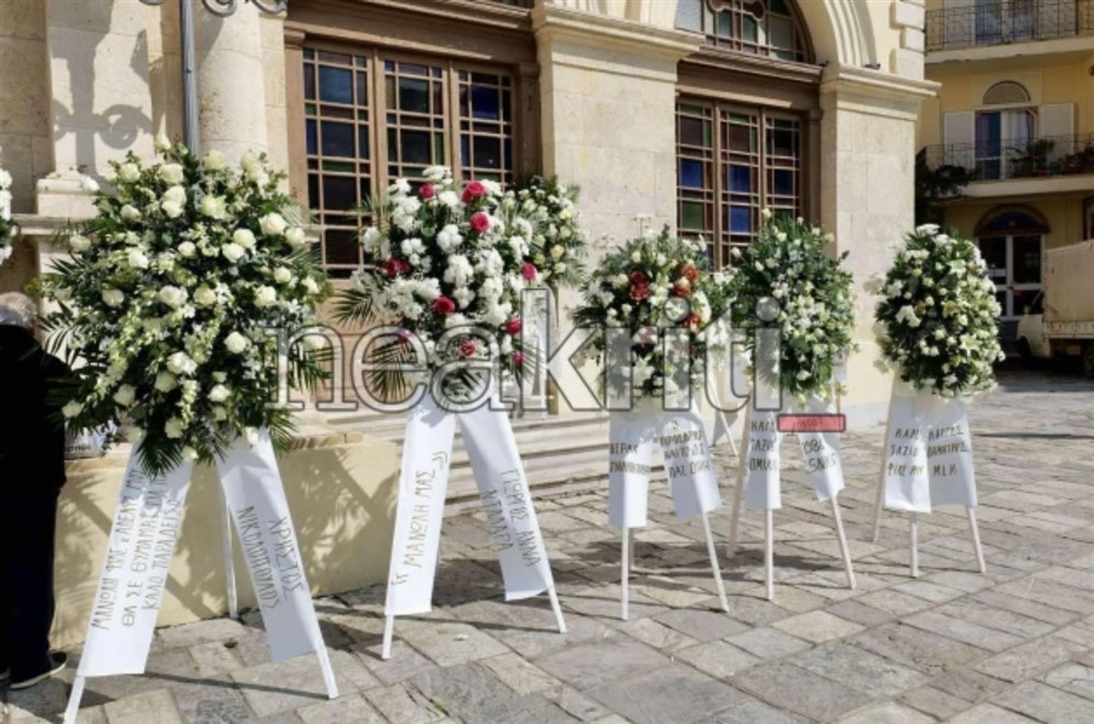 Μανώλης - Λιδάκης - κηδεία - τραγουδιστής