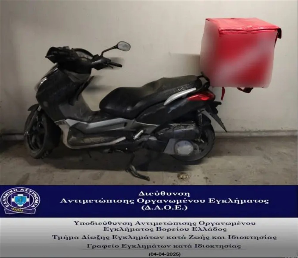 ΘΕΣΣΑΛΟΝΙΚΗ - ΔΙΑΡΡΗΞΗ -ΦΑΡΜΑΚΕΙΑ ΘΕΣΣΑΛΟΝΙΚΗ - ΔΙΑΡΡΗΞΗ -ΦΑΡΜΑΚΕΙΑ