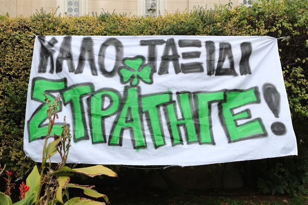 Μίμης - Δομάζος - Θάνατος - Επικήδειος Μίμης - Δομάζος - Θάνατος - Επικήδειος