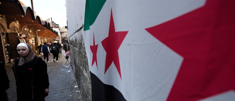 Συρία Συρία