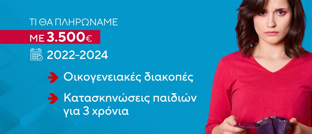 infoKARTES infoKARTES