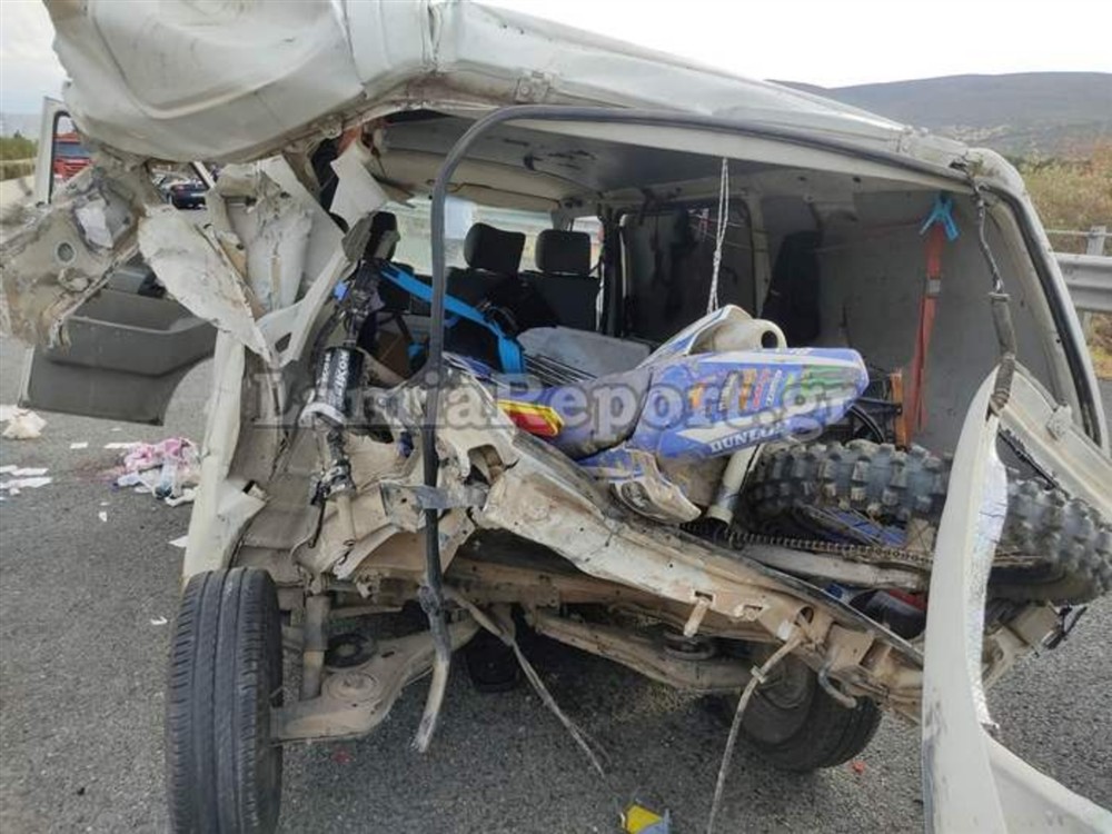 Tροχαίο - Μαρτίνο Tροχαίο - Μαρτίνο