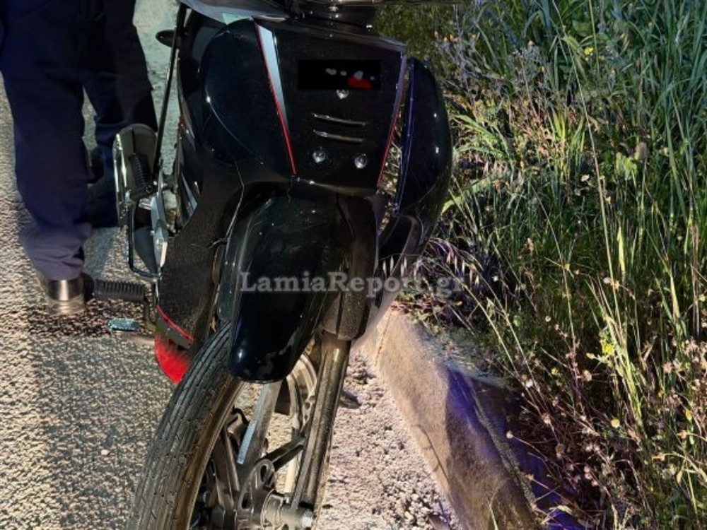 ΤΡΟΧΑΙΟ- ΛΑΜΙΑ- ΔΙΑΝΟΜΕΑΣ