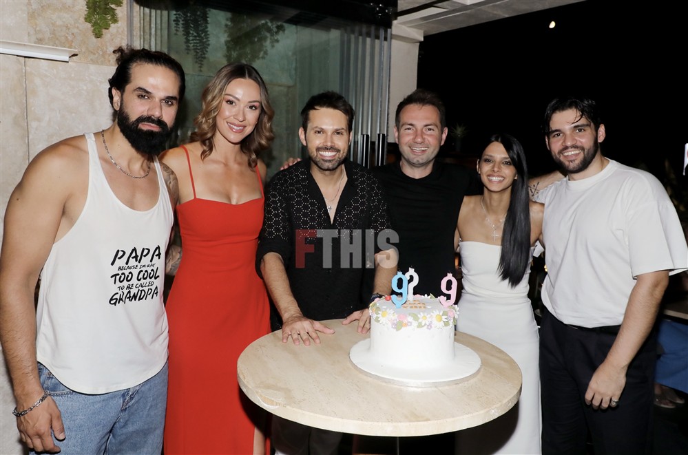 Άννα Μπεζάν γενέθλια