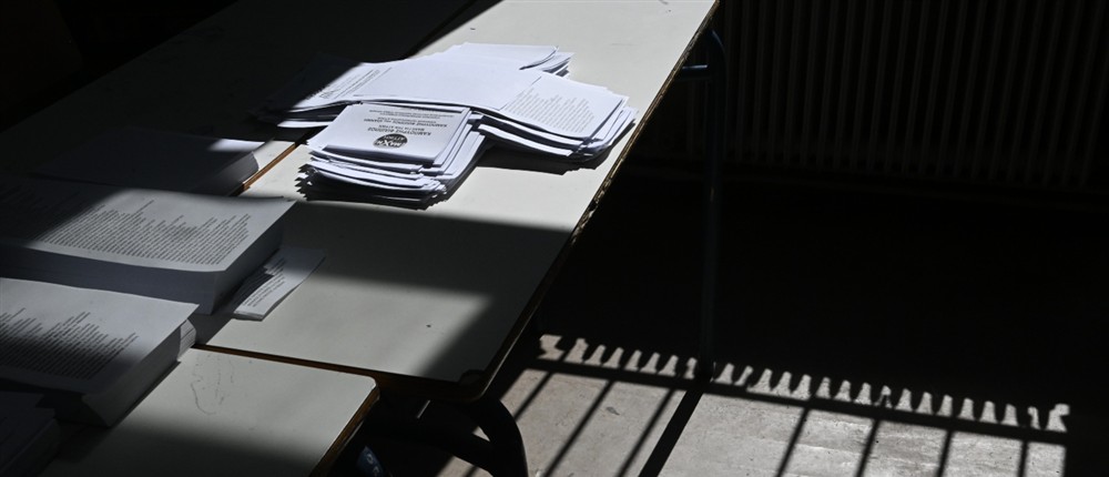 Εκλογές - Ψηφοδέλτια - Κάλπη Εκλογές - Ψηφοδέλτια - Κάλπη