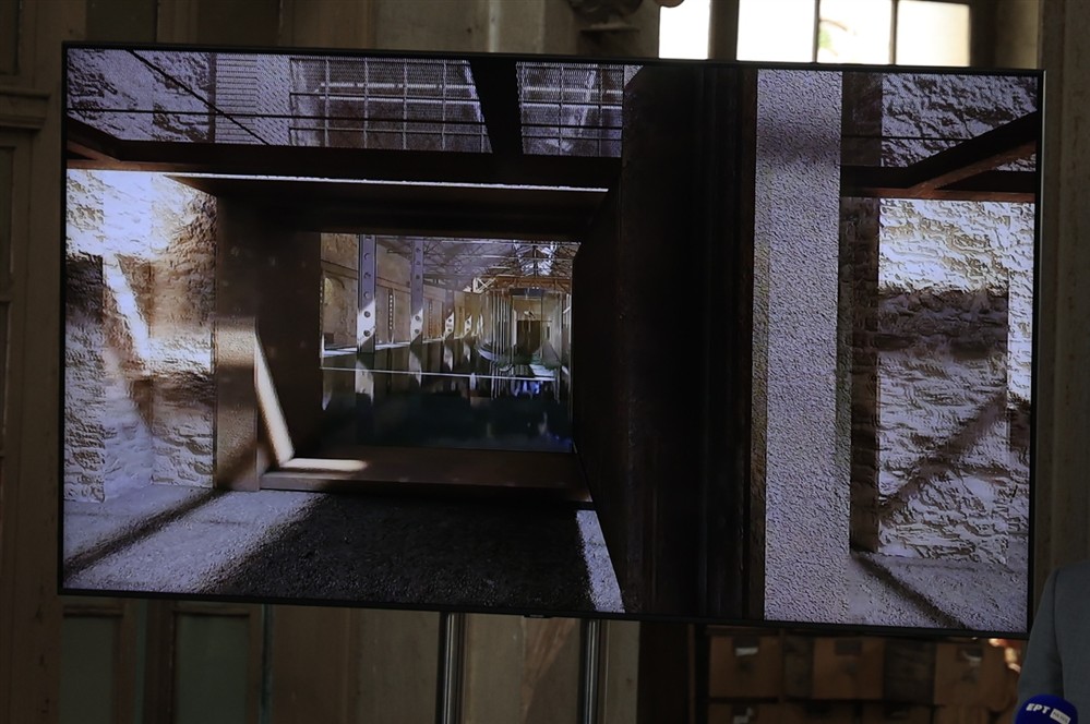 Δαίδαλος - Υπερυπολογιστής - παρουσίαση