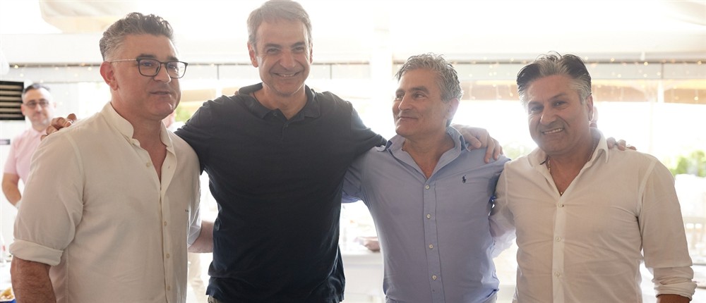 Μητσοτακης Μητσοτακης