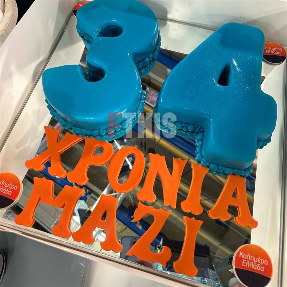 Παρασκηνια