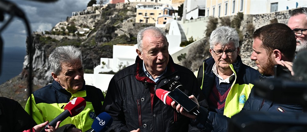 Καλντέρα - Λέκκας Καλντέρα - Λέκκας