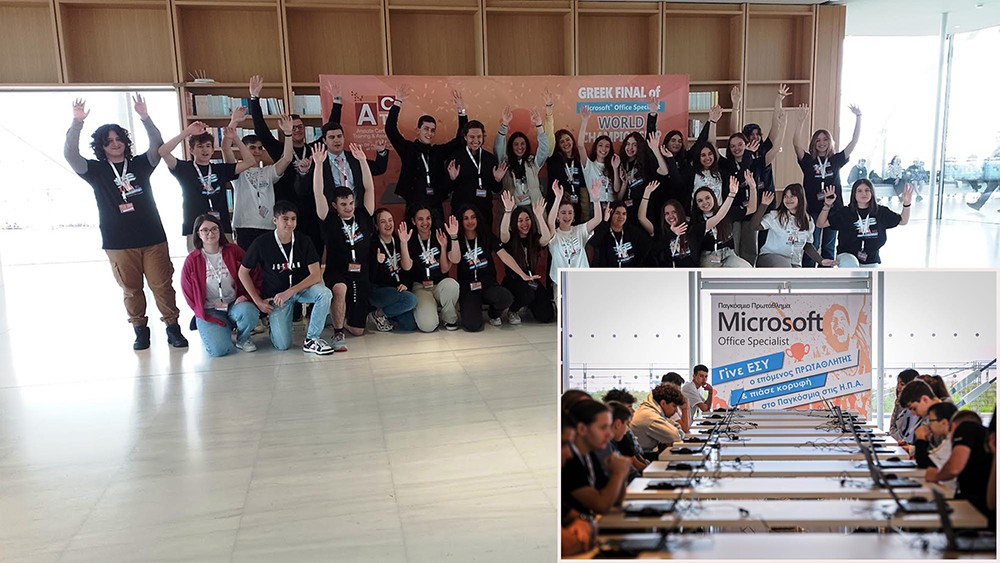 Έλληνες μαθητές - παγκόσμιος διαγωνισμός - Microsoft Office Specialist Έλληνες μαθητές - παγκόσμιος διαγωνισμός - Microsoft Office Specialist