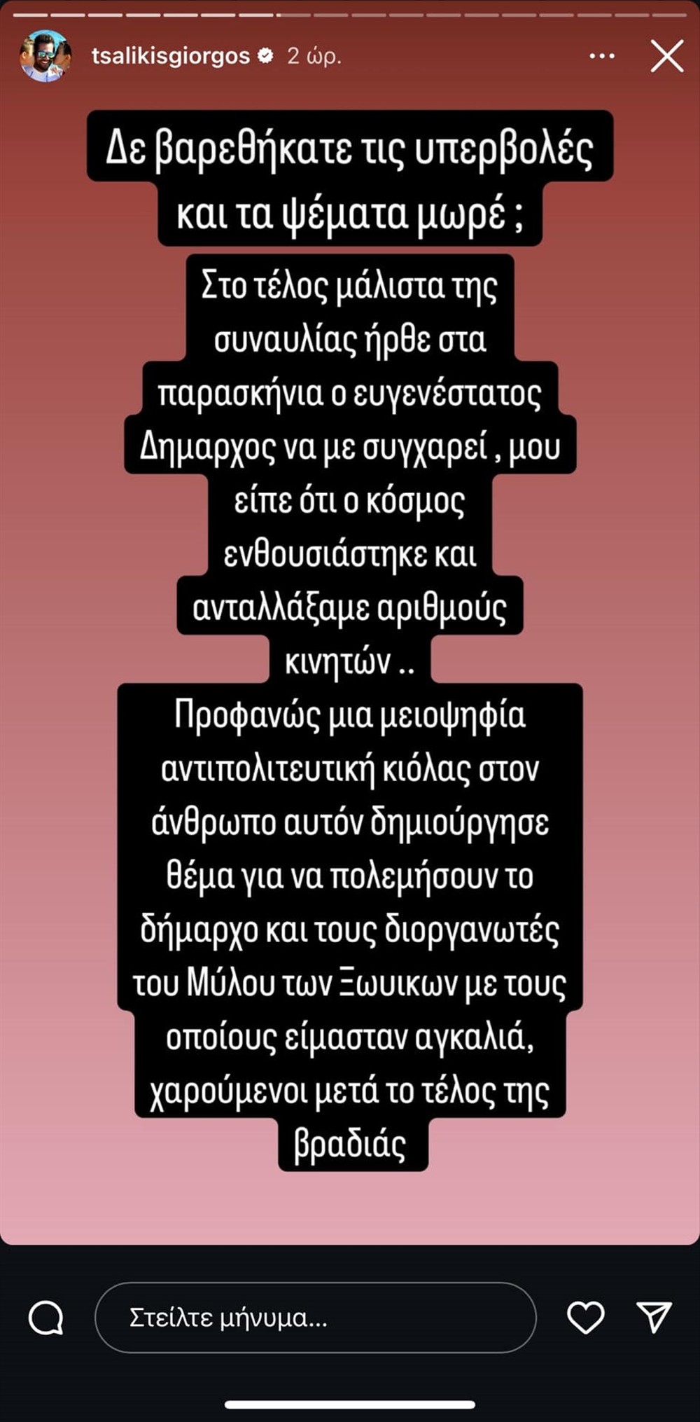 ΤΣΑΛΙΚΗΣ ΤΣΑΛΙΚΗΣ