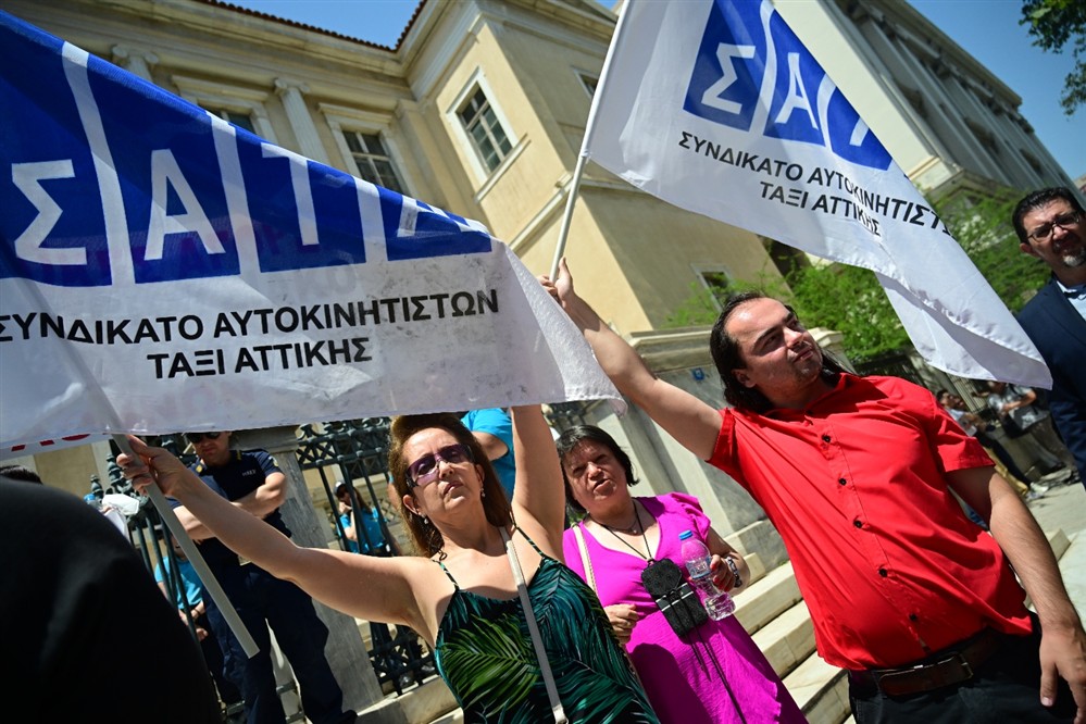 Συμβούλιο της Επικρατείας - ελεύθεροι επαγγλεματίες Συμβούλιο της Επικρατείας - ελεύθεροι επαγγλεματίες