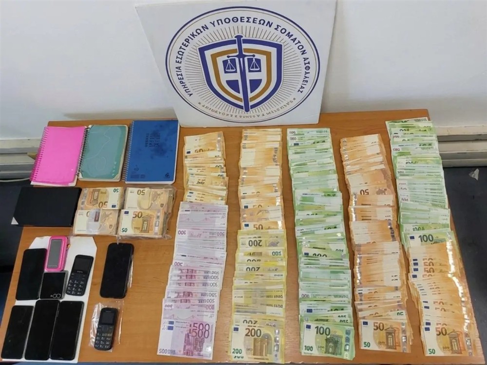 εγκληματική - οργάνωση εγκληματική - οργάνωση