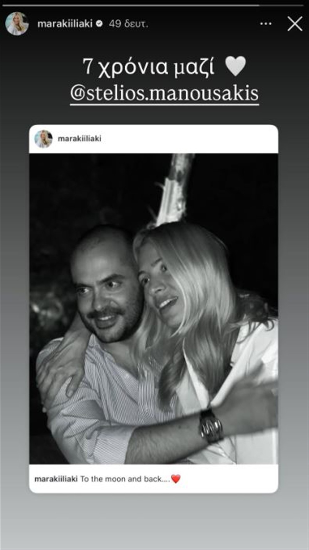 Μαρία Ηλιάκη Μαρία Ηλιάκη