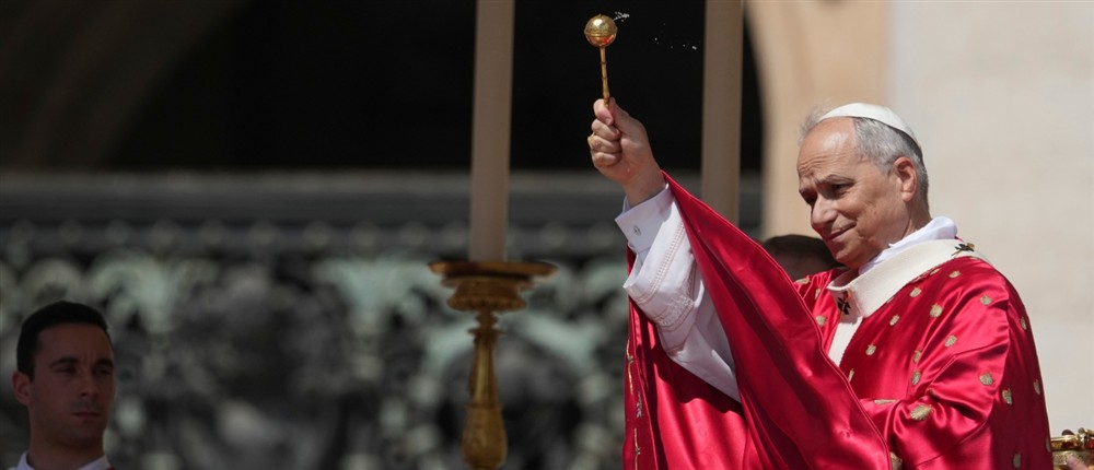 Πάπας Λέων - Βατικανό - Πεντηκοστή