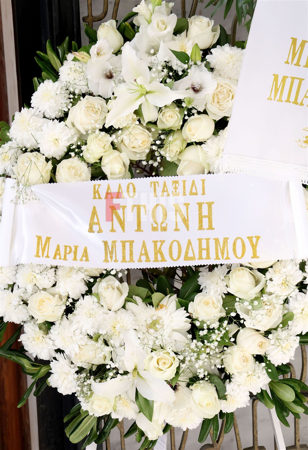 Κηδεία Λυμπέρη Κηδεία Λυμπέρη