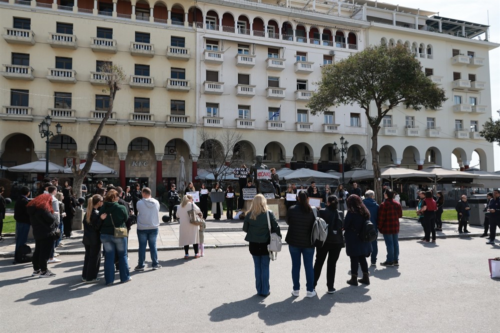 βορεια μακεδονια - θεσσαλονικη - εκδηλωση μνημης βορεια μακεδονια - θεσσαλονικη - εκδηλωση μνημης